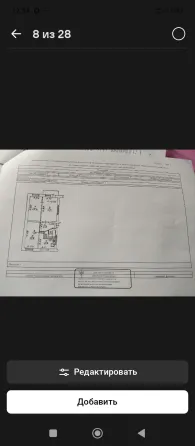 Продам квартиру Донецк