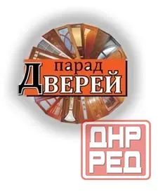 Двери входные и межкомнатные Луганск Луганск - изображение 1