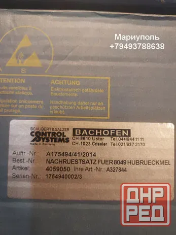 Модуль обратной связи RM-2 Schubert & Salzer для цифрового позиционера 8049-4 Мариуполь - изображение 3