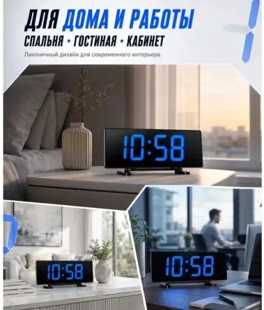 Электронные настольные часы Донецк