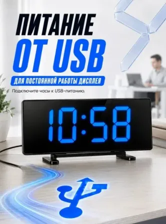 Электронные настольные часы Донецк