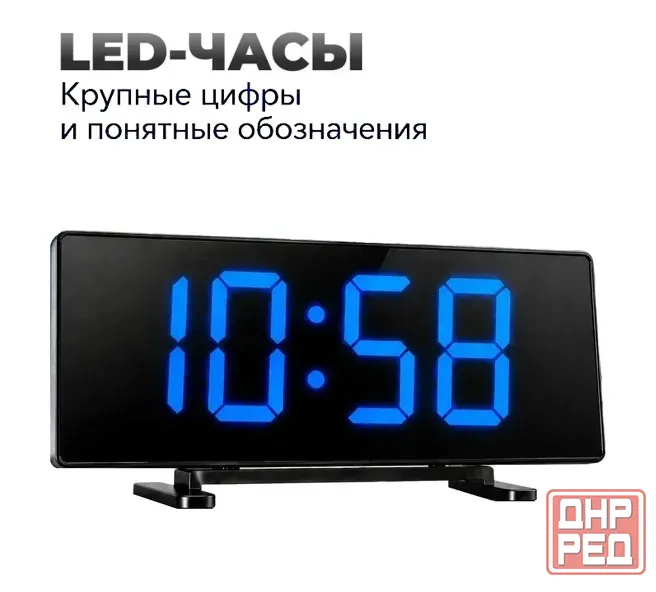 Электронные настольные часы Донецк - изображение 1