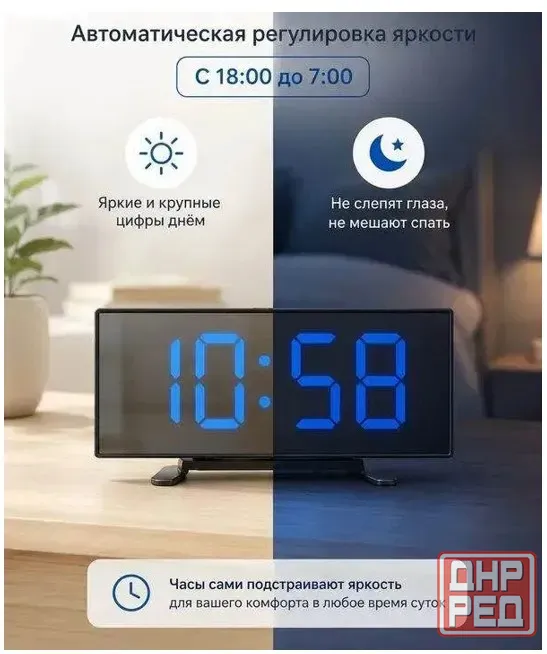 Электронные настольные часы Донецк - изображение 4
