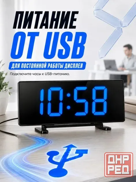 Электронные настольные часы Донецк - изображение 5