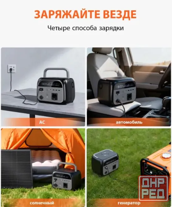CTOLITY AP400 Портативная Электростанция Донецк - изображение 3