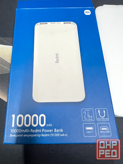Пауэрбанк 10000 Redmi Донецк - изображение 2