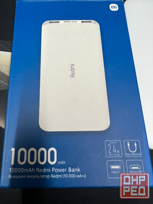 Пауэрбанк 10000 Redmi Донецк - изображение 4