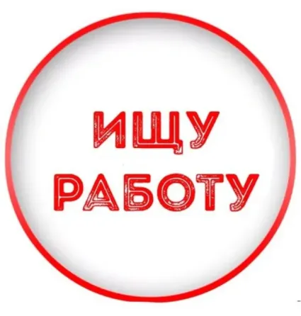 Ищу работу в такси / перевозки Донецк