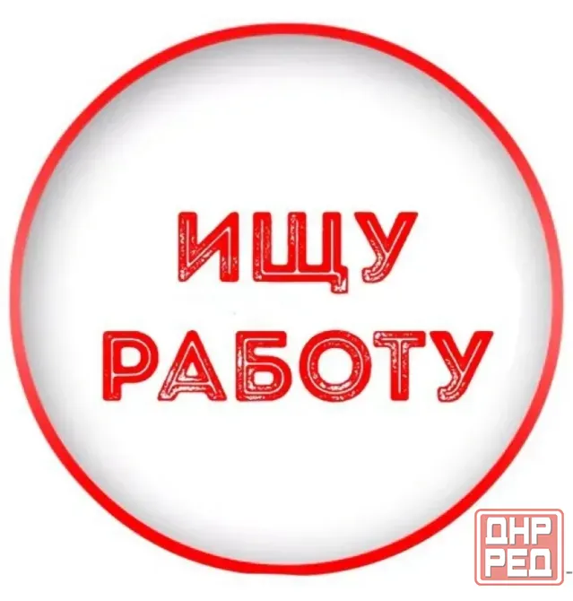 Ищу работу в такси / перевозки Донецк - изображение 1