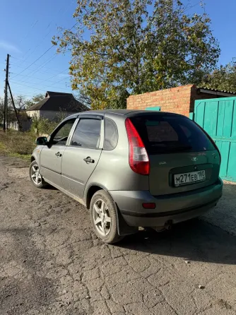 Лада Калина Шахтерск