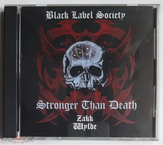 KД / CD: Black Label Society, Zakk Wylde - 2000 "Stronger Than Death", неофициальное издание, Россия Донецк
