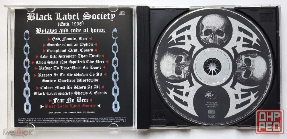 KД / CD: Black Label Society, Zakk Wylde - 2000 "Stronger Than Death", неофициальное издание, Россия Донецк - изображение 4