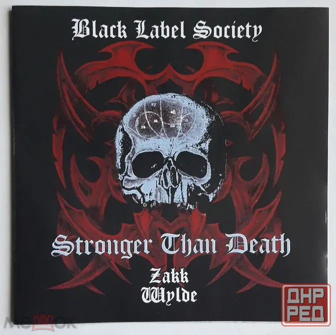 KД / CD: Black Label Society, Zakk Wylde - 2000 "Stronger Than Death", неофициальное издание, Россия Донецк - изображение 1