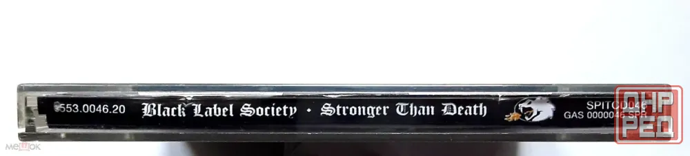 KД / CD: Black Label Society, Zakk Wylde - 2000 "Stronger Than Death", неофициальное издание, Россия Донецк - изображение 5