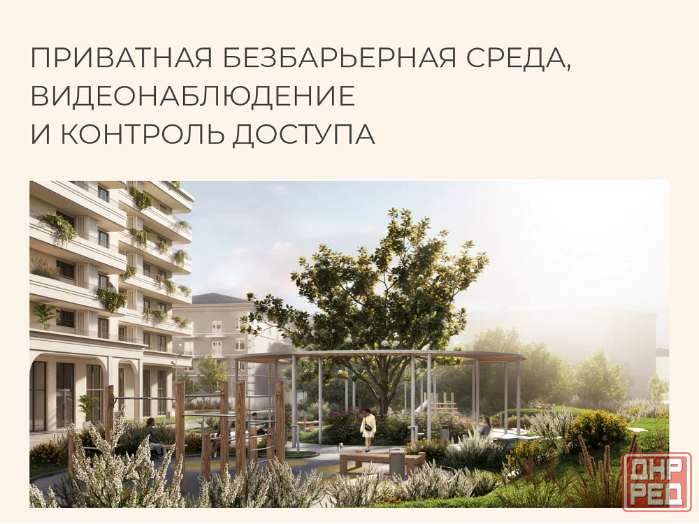 Коммерческое помещение №2, 86,82 м² — Авторский дом МАРИ Мариуполь - изображение 7