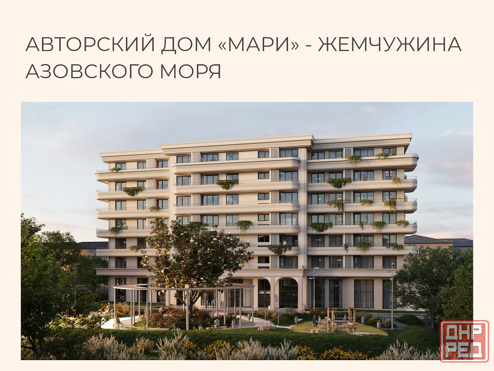 Коммерческое помещение №5, 54,36 м² — Авторский дом МАРИ Мариуполь - изображение 3