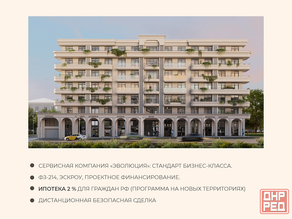 Коммерческое помещение №5, 54,36 м² — Авторский дом МАРИ Мариуполь - изображение 8