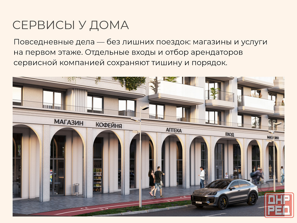 Коммерческое помещение №5, 54,36 м² — Авторский дом МАРИ Мариуполь - изображение 5