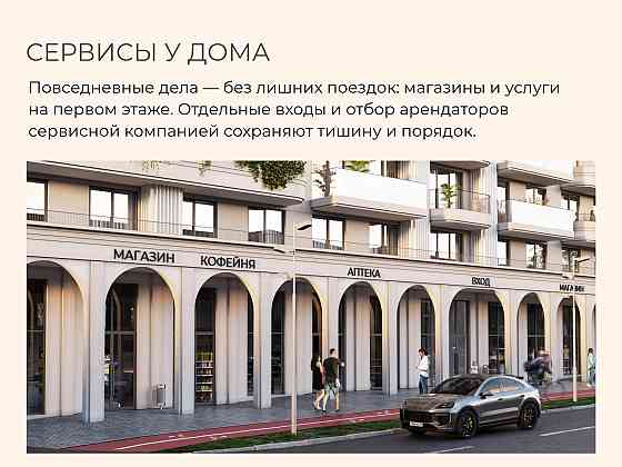 Коммерческое помещение №6, 120,84 м² — Авторский дом МАРИ Мариуполь