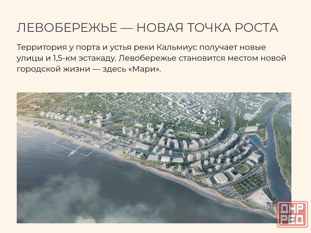 Коммерческое помещение №6, 120,84 м² — Авторский дом МАРИ Мариуполь - изображение 6