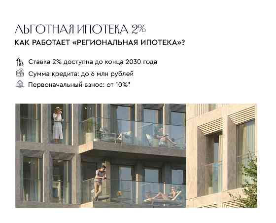 Коммерческое помещение №2, 41,04 м² — Чувства Мариуполь