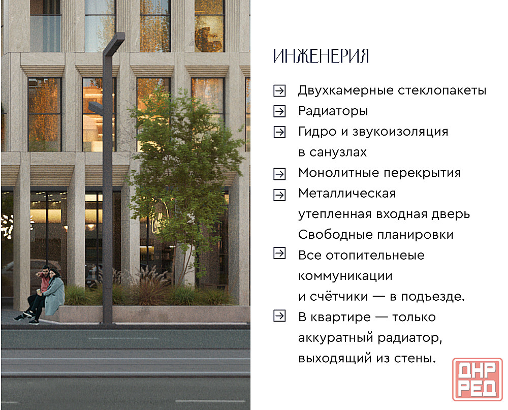 Коммерческое помещение №2, 41,04 м² — Чувства Мариуполь - изображение 6