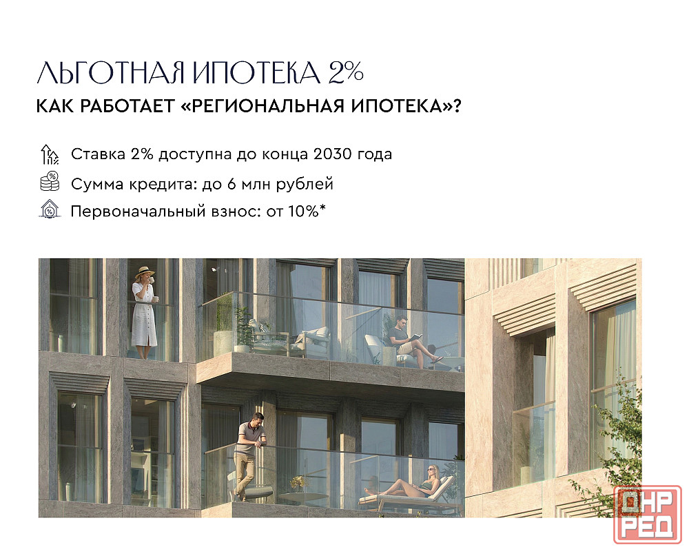 Коммерческое помещение №5, 77,51 м² — Чувства Мариуполь - изображение 4