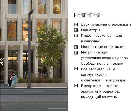 Коммерческое помещение №6, 140,21 м² — Чувства Мариуполь