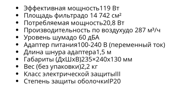 Пылесос , вытяжка для маникюра MAX Ultimate X2 с HEPA фильтром Макеевка