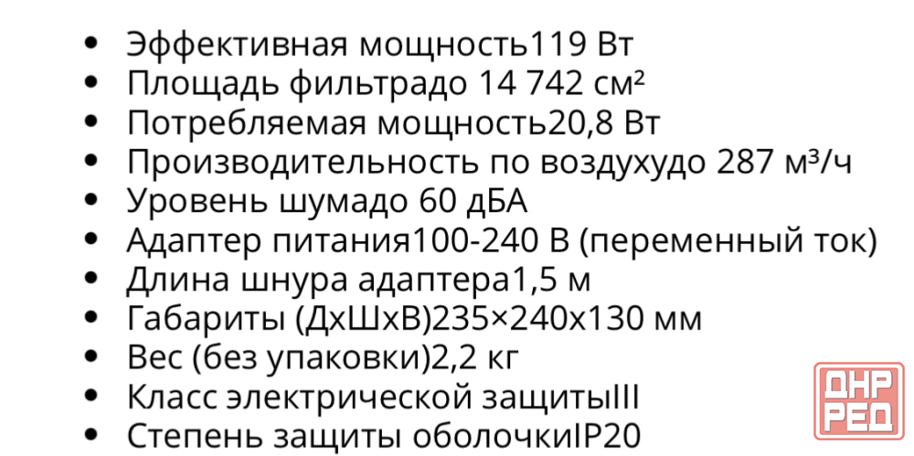 Пылесос , вытяжка для маникюра MAX Ultimate X2 с HEPA фильтром Макеевка - изображение 4