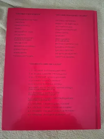 Детские книги Мариуполь