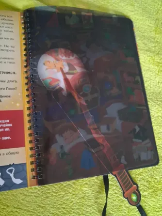 Детские книги Мариуполь