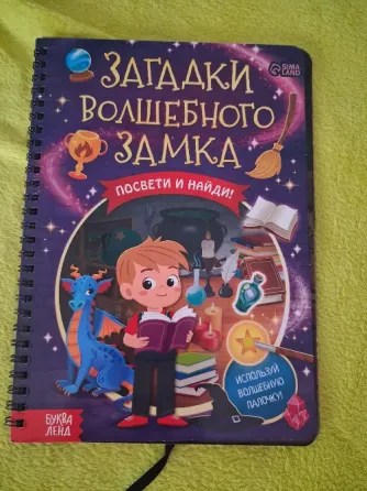 Детские книги Мариуполь