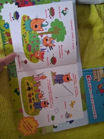 Детакие книги три кота Мариуполь