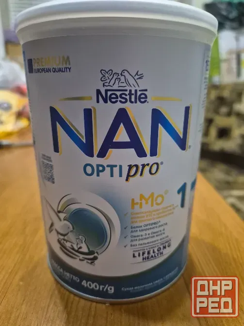 Сухая смесь NAN 1 OPTIpro Донецк - изображение 1