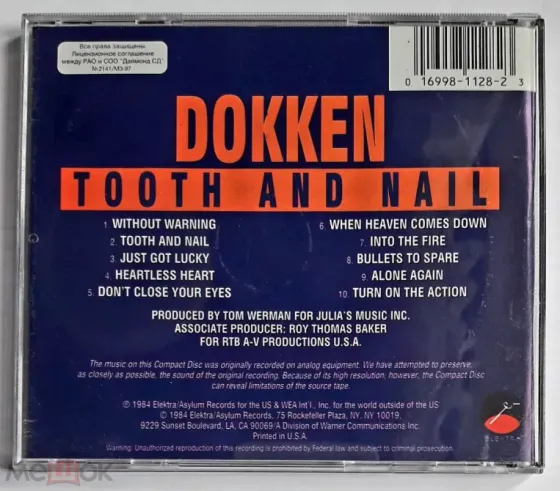 Компакт-диск / CD: Dokken - 1984 "Tooth And Nail", неофициальное издание, Россия Донецк