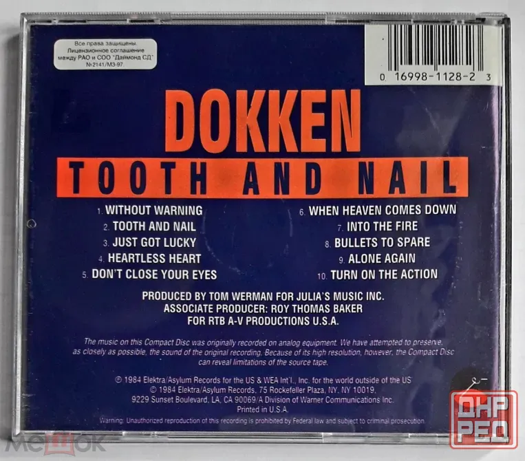 Компакт-диск / CD: Dokken - 1984 "Tooth And Nail", неофициальное издание, Россия Донецк - изображение 4