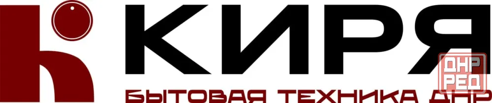 Интернет магазин бытовой техники в Донецке Киря Донецк - изображение 1