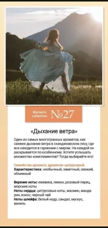 Продаю пробники 5 мл Макеевка