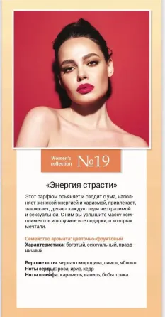 Продаю пробники 5 мл Макеевка