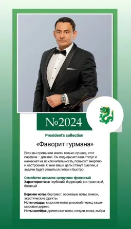 Продаю пробники 5 мл Макеевка