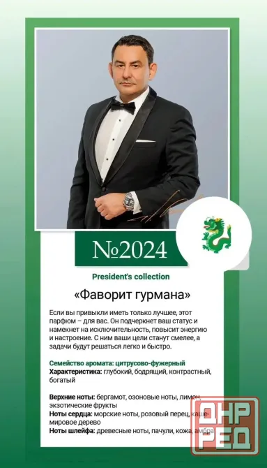 Продаю пробники 5 мл Макеевка - изображение 2