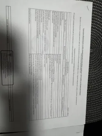 Продам землю сельскохозяйственного значения 585 соток Запорожье