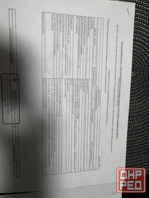 Продам землю сельскохозяйственного значения 585 соток Запорожье - изображение 6