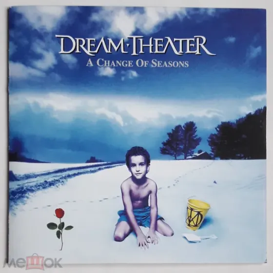 Компакт-диск / CD: Dream Theater - 1995 "A Change Of Seasons", неофициальное издание, Россия Донецк