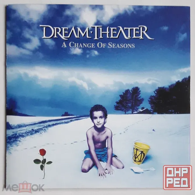 Компакт-диск / CD: Dream Theater - 1995 "A Change Of Seasons", неофициальное издание, Россия Донецк - изображение 1