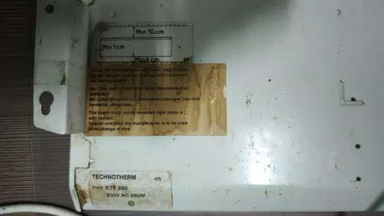 Обогреватель 250 W Донецк