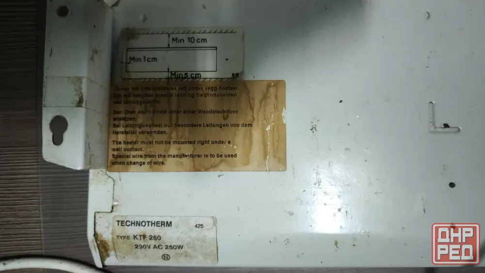 Обогреватель 250 W Донецк - изображение 2