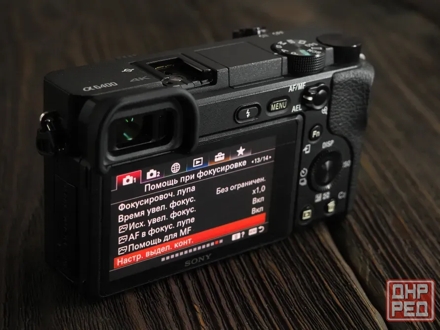 Sony alpha a 6400 kit + Макеевка - изображение 5