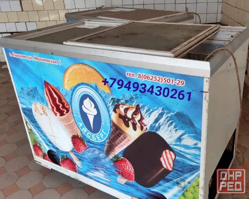 Лари морозильные. Распродажа до 8 ноября! Енакиево - изображение 2